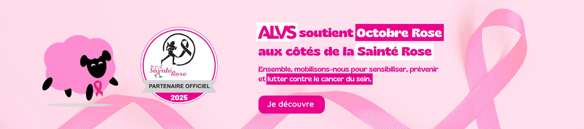 ALVS vous souhaite une bonne rentrée scolaire